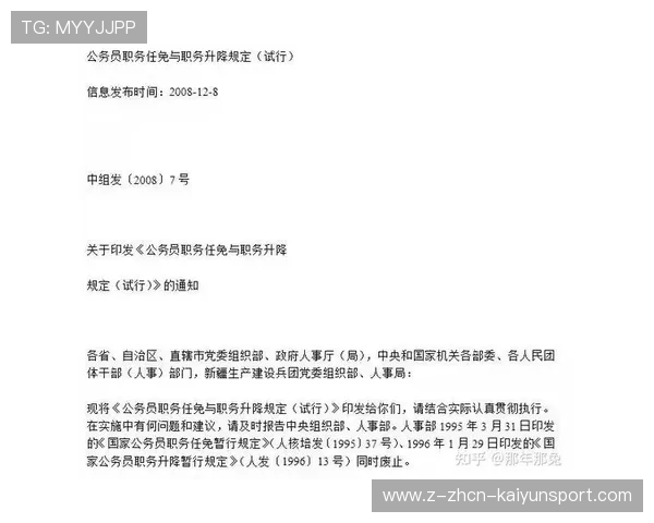 没背景毕业考公职，升处级到底要多久？过来人道出真相，公务员升正处级容易吗